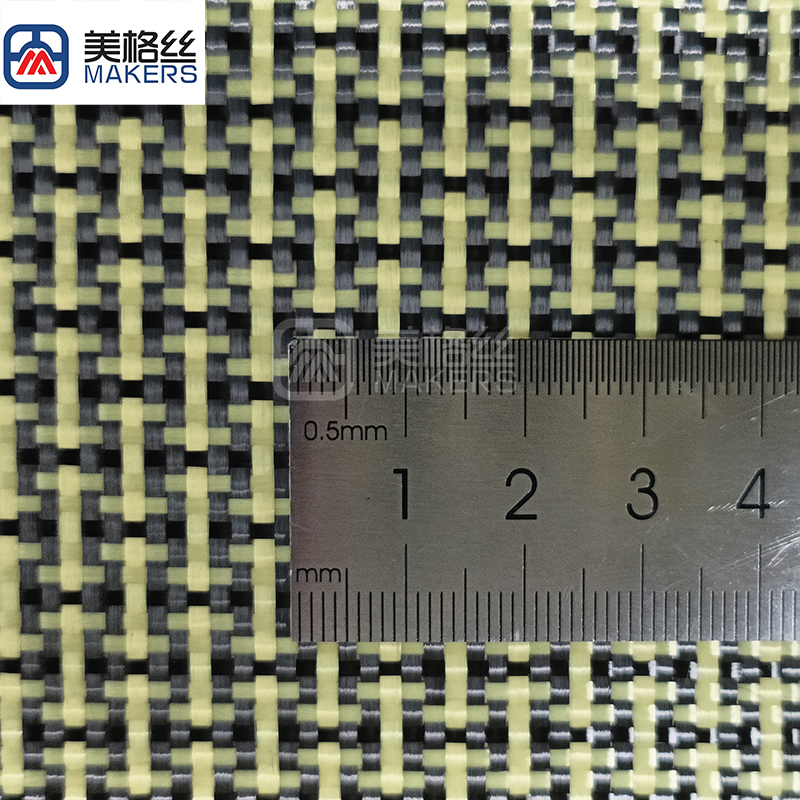 3K 200gsm I-beam pattern jacquard hybrid carbon fiber fabric yellow/black