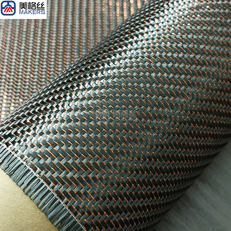 3K 230gsm rose gold metallic wire twill carbon fiber fabric