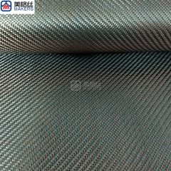 3K 230gsm rose gold metallic wire twill carbon fiber fabric