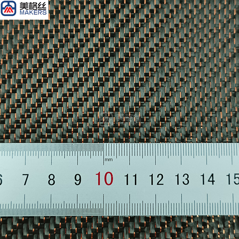 3K 230gsm rose gold metallic wire twill carbon fiber fabric