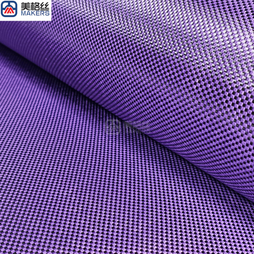 3k 200gsm plain Carbon Fiber/Polypropylene hybrid fabric in black and purple