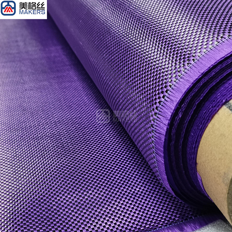3k 200gsm plain Carbon Fiber/Polypropylene hybrid fabric in black and purple