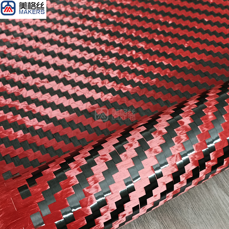 12K 175gsm 8x8mm twill weave black/red spread tow carbon fiber fabric