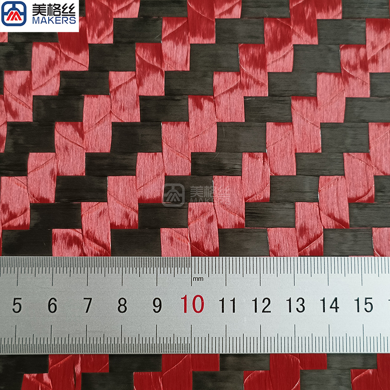 12K 175gsm 8x8mm twill weave black/red spread tow carbon fiber fabric
