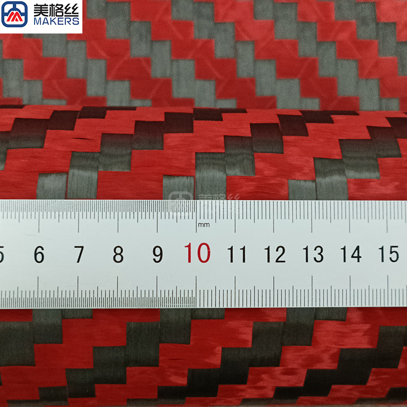 12K 175gsm 8x8mm twill weave black/red spread tow carbon fiber fabric