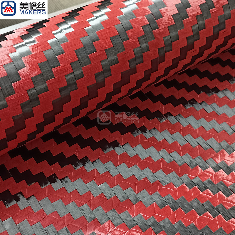 12K 175gsm 8x8mm twill weave black/red spread tow carbon fiber fabric