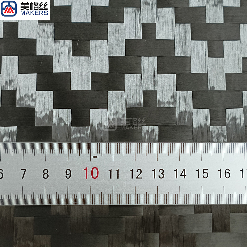 12K 200gsm | 8x8 | Wave pattern |Stabilized spread tow carbon fiber fabric