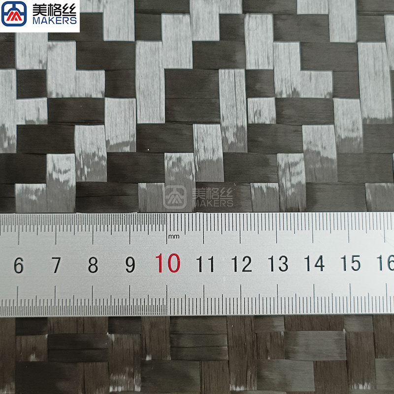 12K 200gsm | 8x8 | Segmented pattern |Stabilized spread tow carbon fiber fabric
