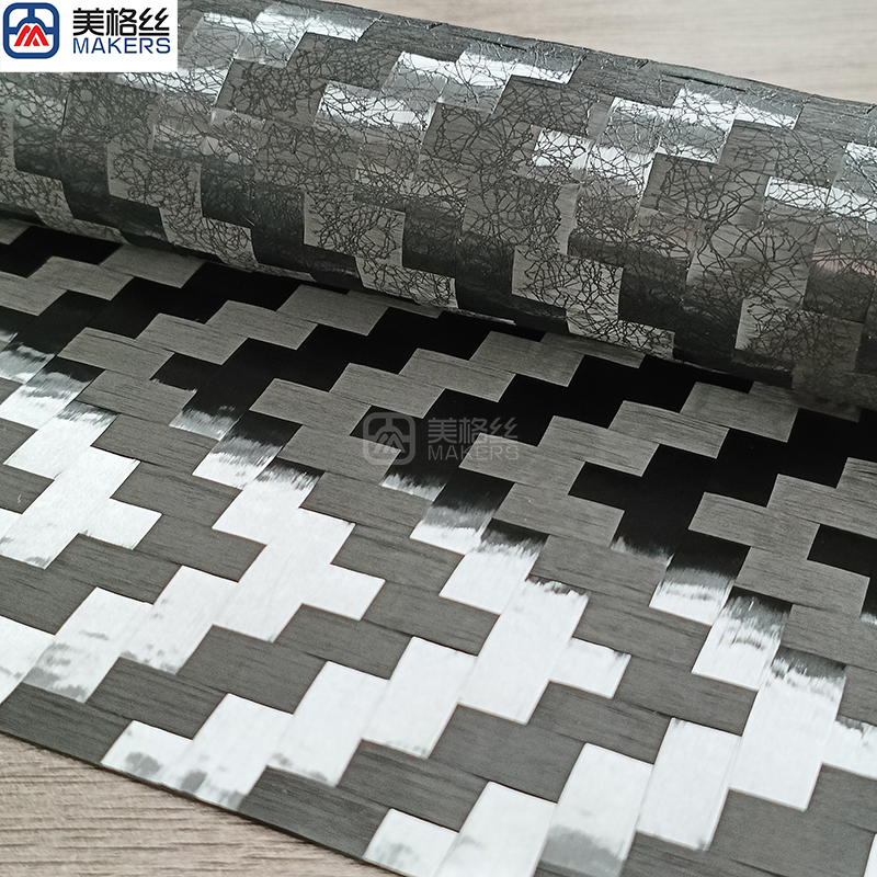 12K 200gsm | 8x8 | Wave pattern |Stabilized spread tow carbon fiber fabric