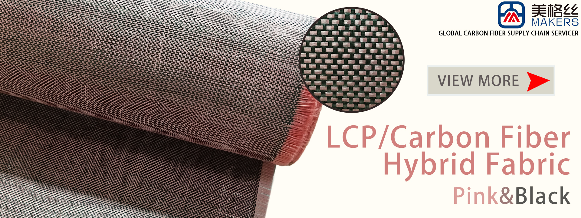 LCP/carbon fiber hybrid fabric