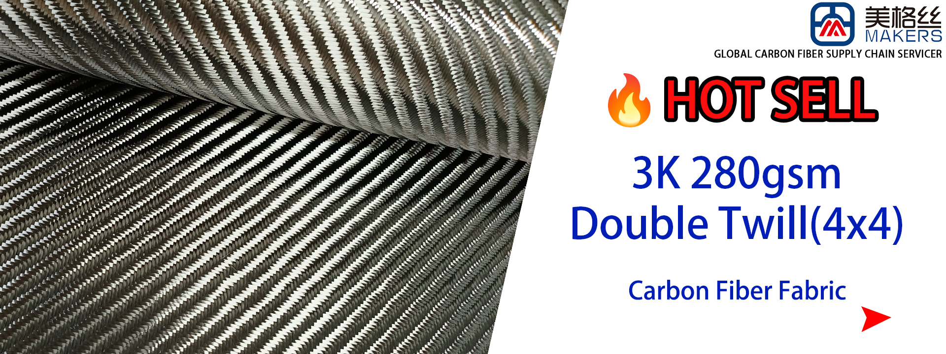 3K 280gsm double twill(4*4) carbon fiber fabric