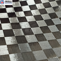 12K 80gsm | 20x20 | Plain | powder formed | Spread tow carbon fiber fabric
