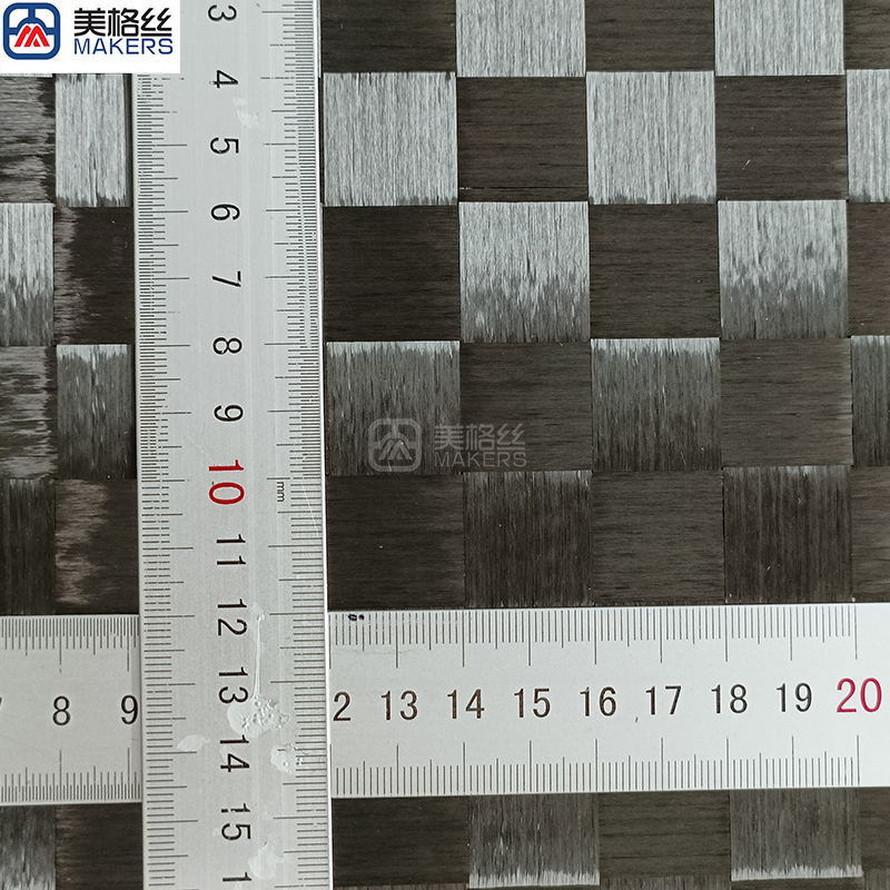 12K 80gsm | 20x20 | Plain | powder formed | Spread tow carbon fiber fabric
