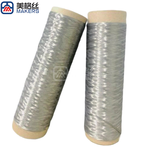 Nickel coated carbon fiber yarn Metalized carbon
