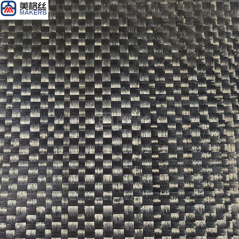 3K 250gsm plain weave Nickel coated carbon fiber fabric Metalized carbon