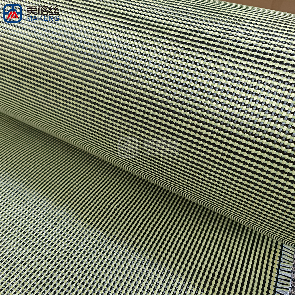 3K 150gsm 1+1 plain weave yellow/black carbon fiber/aramid hybrid fabric