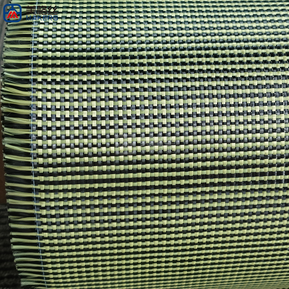 3K 150gsm 1+1 plain weave yellow/black carbon fiber/aramid hybrid fabric