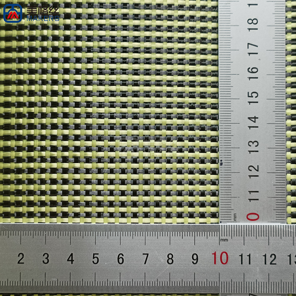 3K 150gsm 1+1 plain weave yellow/black carbon fiber/aramid hybrid fabric