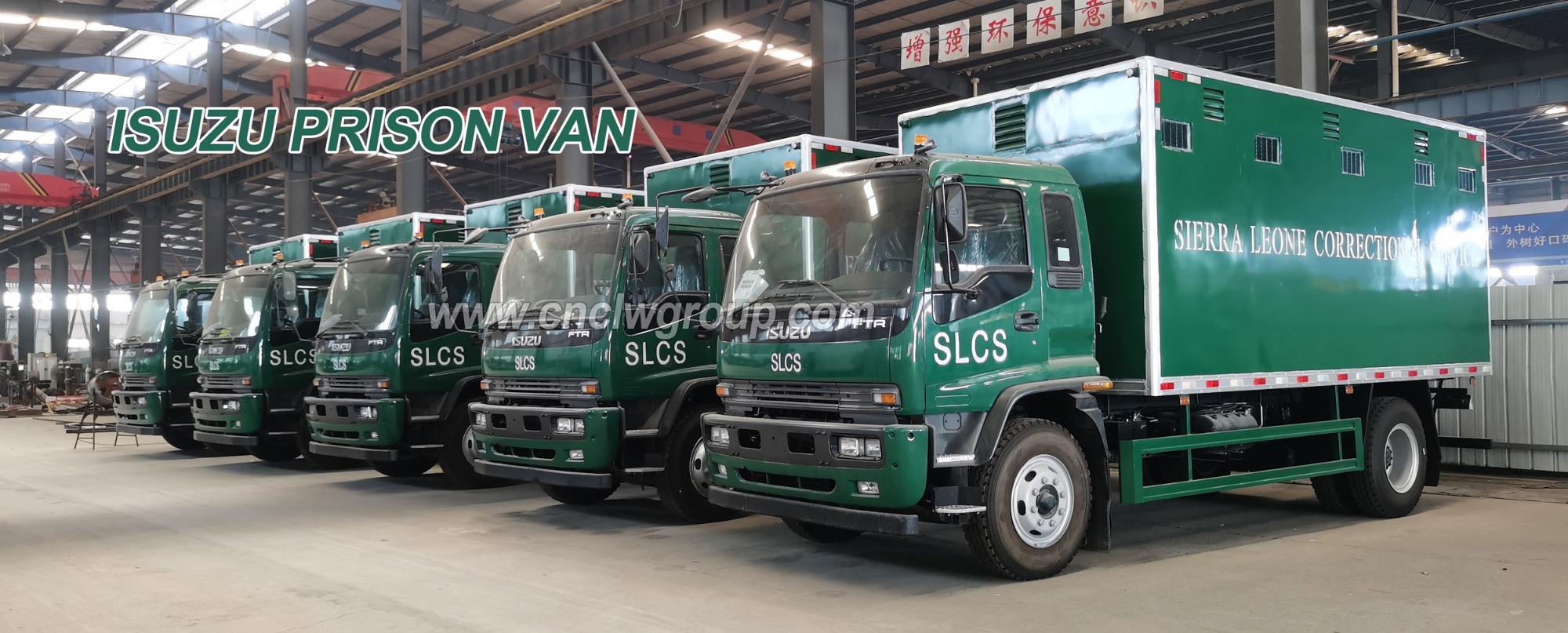 ISUZU FTR 5.8m prison van trucks