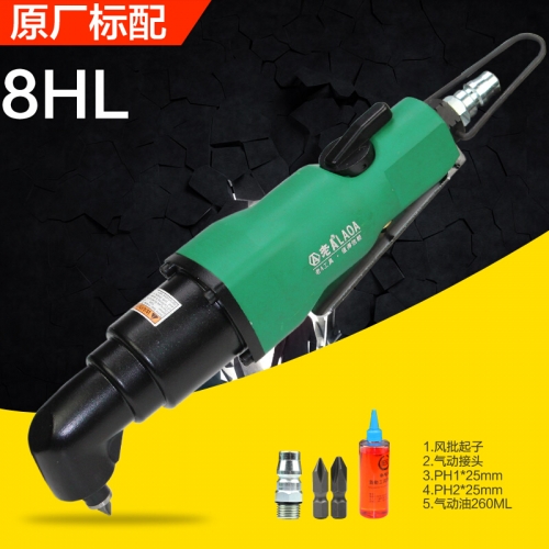 LAOA 8HL Pneumatic Screwdriver 90 Degree Curved Made in Taiwan LA184280