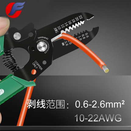 7-inch multi-function wire cutting and peeling automatic wire stripping pliers, cable stripping knife, wire pliers, electrician special tools