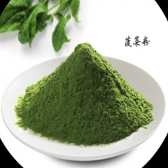 Organic Spinach Powder