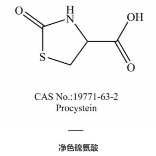 99.2% Procystein Manufacturer CAS 19771-63-2