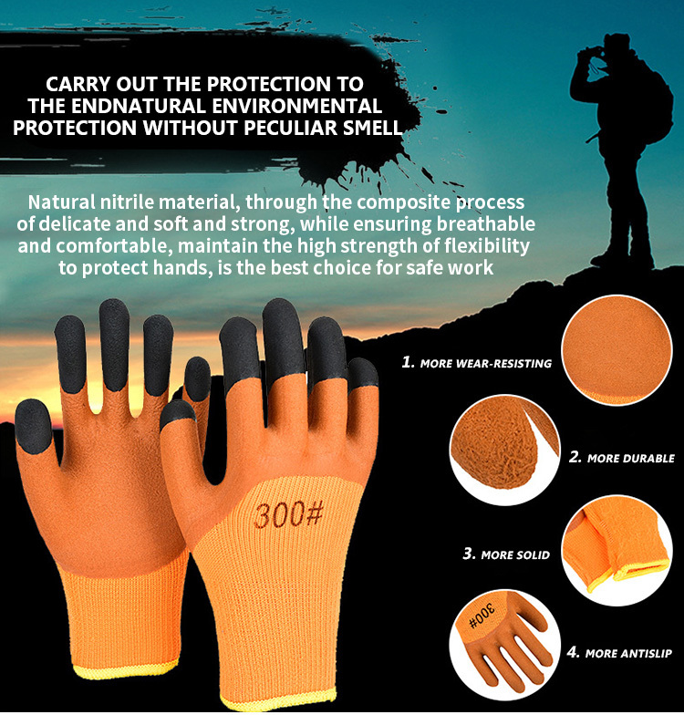 Thick wear-resistant durable breathable safety gloves construction site construction maintenance work gloves