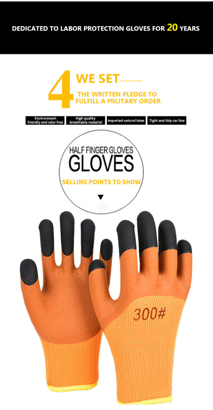 Thick wear-resistant durable breathable safety gloves construction site construction maintenance work gloves