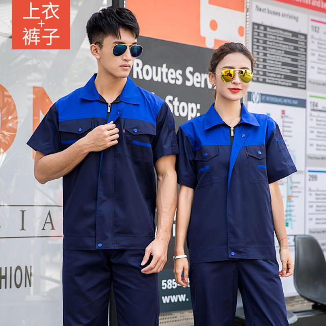 New design easy to wash and dirt resistant two piece lightweight breathable work clothes labor protection clothes