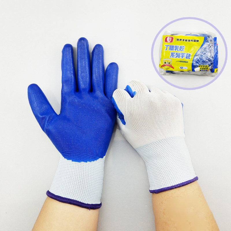 High quality imported natural latex wear and acid and alkali resistant safety gloves