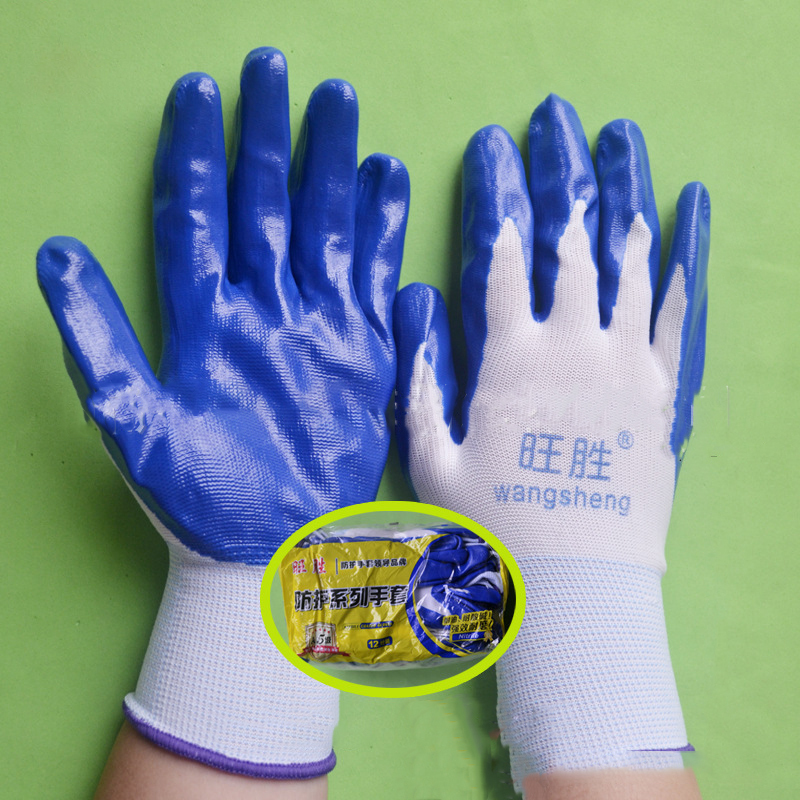 High quality new type nitrile latex safety gloves anti slip wear resistant work gloves