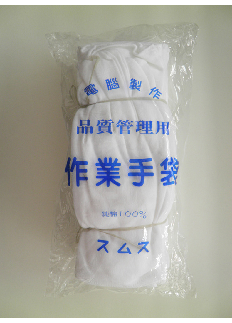 Custom silk screen printed white microfiber jewelry clean polished gloves
