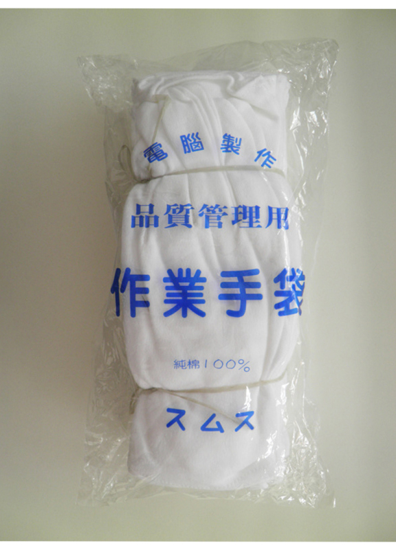 Custom silk screen printed white microfiber jewelry clean polished gloves