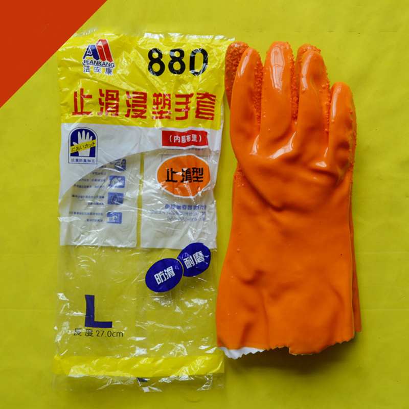 Anti slide and anti immersion gloves for palm protection