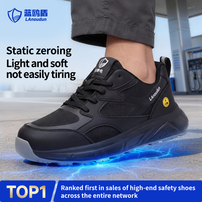 LAnoudun Black Safety Shoes Anti-static Safety Shoes Microfiber Upper Fashion  Safety Shoes