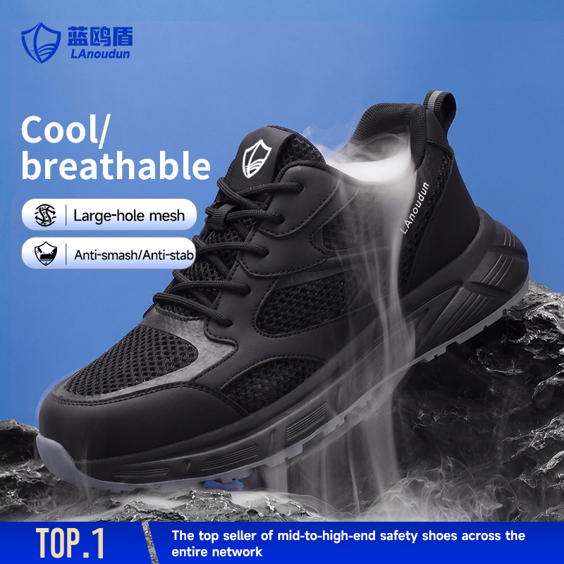 LAoudun D310T Casual Series Safety Shoes, EN Standard Steel Toe, Anti-Puncture, MD Outsole, Microfiber & Fly Knit Mesh Upper