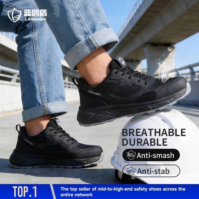 LAoudun D310T Casual Series Safety Shoes, EN Standard Steel Toe, Anti-Puncture, MD Outsole, Microfiber & Fly Knit Mesh Upper