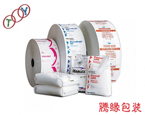 Custom film heavy duty sacks