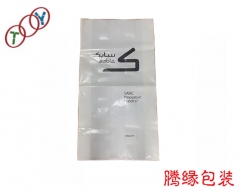 25kg plastic bag