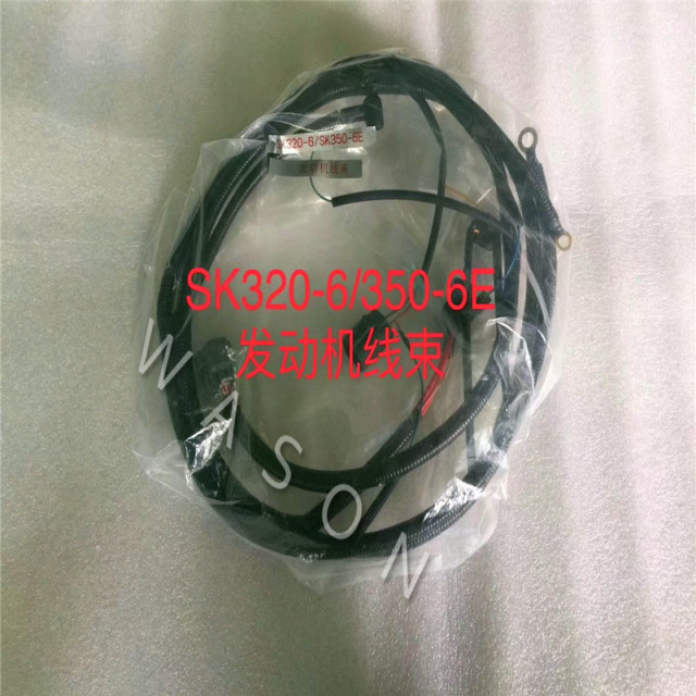 SK320-6 SK350-6E   Excavator Engine Harness