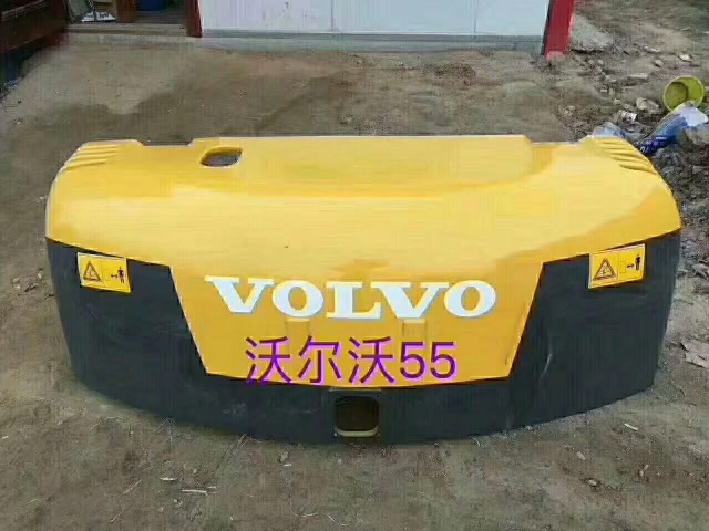 EC55 Excavator Engine Side Door Cover