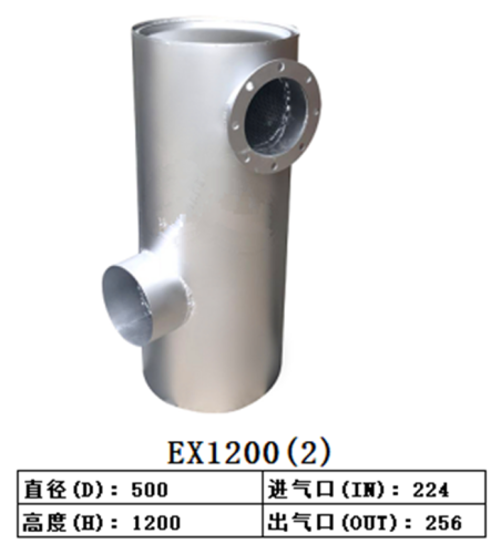 EX1200  Excavator Muffler