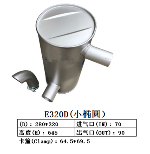 E320D E315D Excavator Muffler
