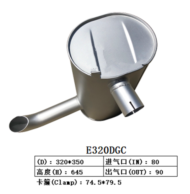 E320DGC Excavator Muffler