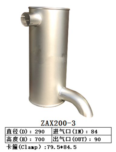 ZAX200-3  Excavator Muffler