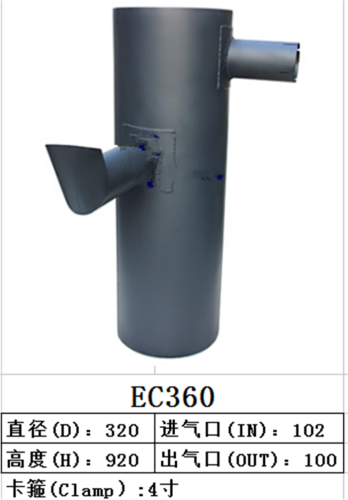 EC360 OLD Excavator Muffler