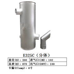 E325B/C/D  Excavator Muffler