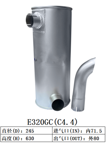 E320GC C4.4  Excavator Muffler