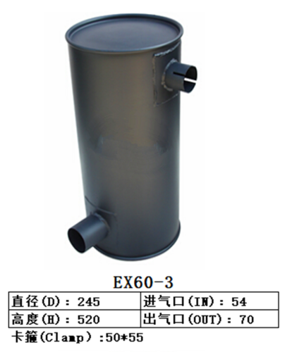EX60-3 Excavator Muffler
